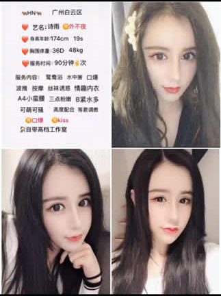 广州高端商务模特伴游微信