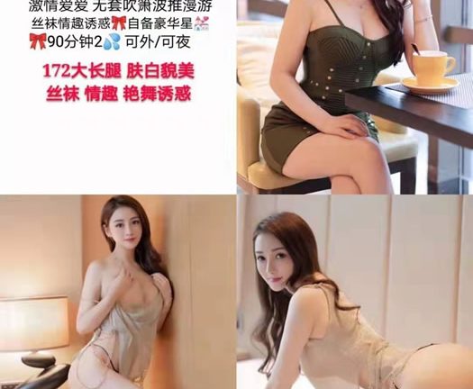 轻吻也飘然长春找的商务模特完整版-【隗青】