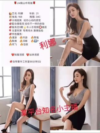 做商务模特有试场吗-【严明珠】